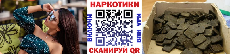 Наркота Кашира кракен зеркало  ГАШ  Канабис  COCAIN  АМФ 