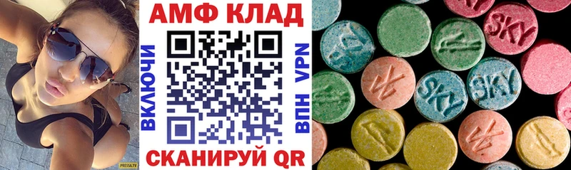 как найти наркотики  Кашира  Амфетамин 97% 