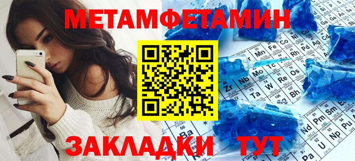 Амфетамин  Вход с VPN  АМФ  Амфетамин Premium  Кашира 