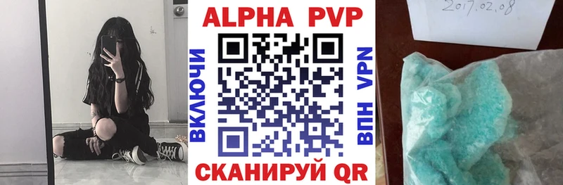 цены наркотик  mega онион  darknet официальный сайт  Кашира  A PVP крисы CK 