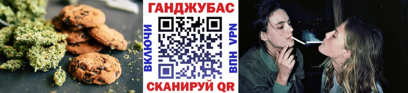 Cannafood марихуана  наркошоп  Кашира 