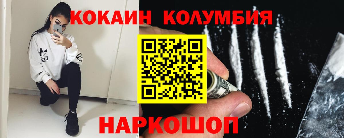 Кокаин Боливия Кашира