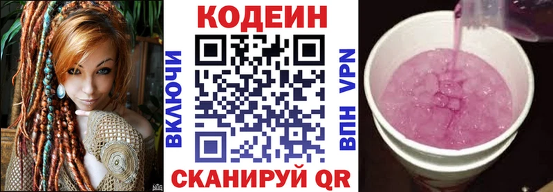 магазин продажи наркотиков  Кашира  Кодеин Purple Drank 