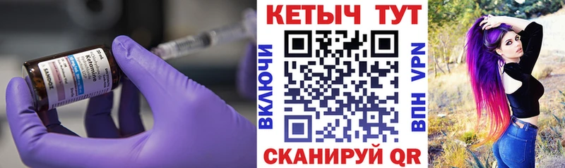 КЕТАМИН VHQ  купить наркотик  Кашира 