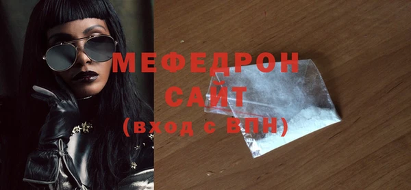 COCAINE Зерноград