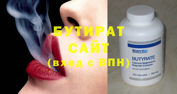 ГАЛЛЮЦИНОГЕННЫЕ ГРИБЫ Инсар