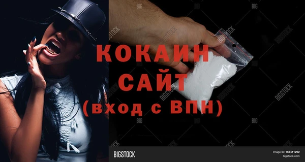 COCAINE Зерноград
