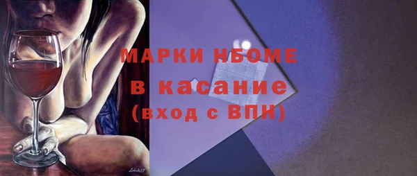 марки lsd Зеленодольск