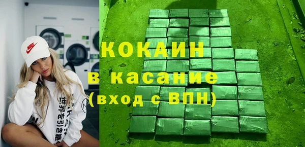 СК Зеленокумск