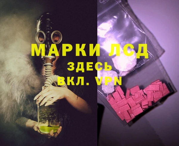 COCAINE Зерноград