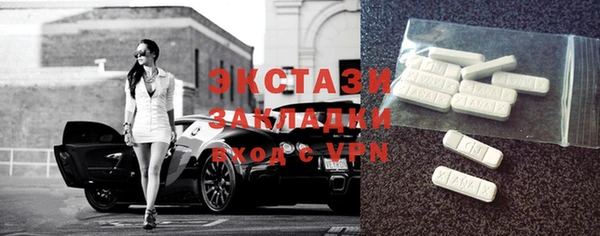 COCAINE Зерноград