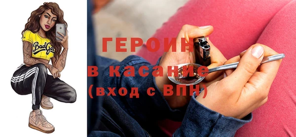 бошки Дегтярск