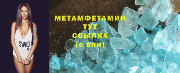 бошки Дегтярск