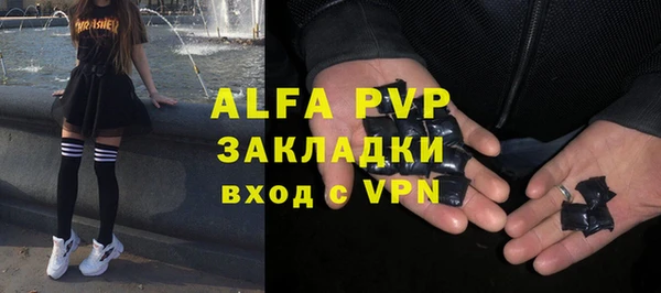COCAINE Зерноград