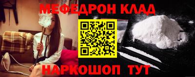 МДМА Гулькевичи