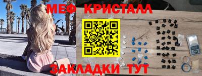 мдма Кингисепп