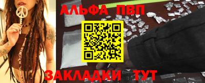 меф Кимры