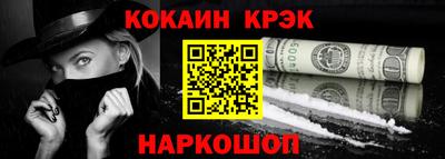 меф Кимры