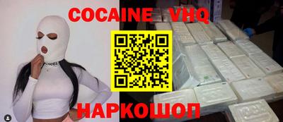 меф Кимры