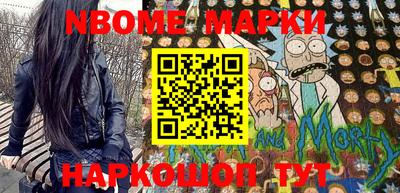 меф Кимры