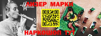 кокаин премиум Кинель