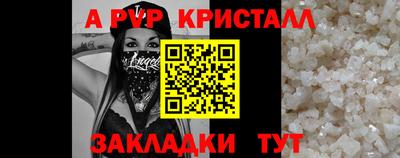 мдма Кингисепп