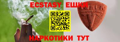 мдма Кингисепп