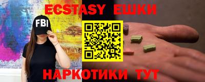 мефедрон Гуково
