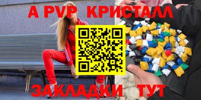 мдма Кингисепп