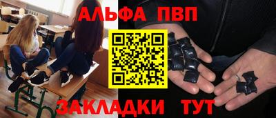 кокаин премиум Кинель