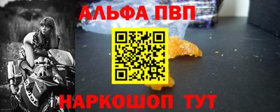 кокаин премиум Кинель