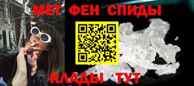 меф Кимры