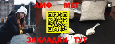 меф Кимры