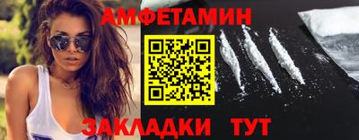 меф Кимры