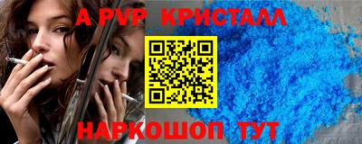 меф Кимры