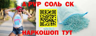 мдма Кингисепп