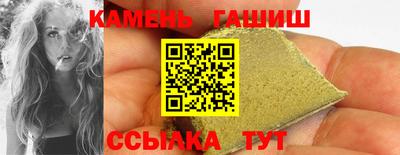 кокаин премиум Кинель
