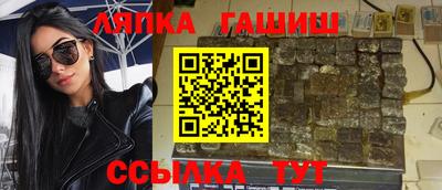 мдма Кингисепп