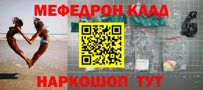 кокаин премиум Кинель