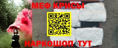 меф Кимры