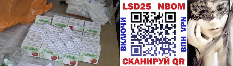 LSD-25 экстази кислота  Кашира 