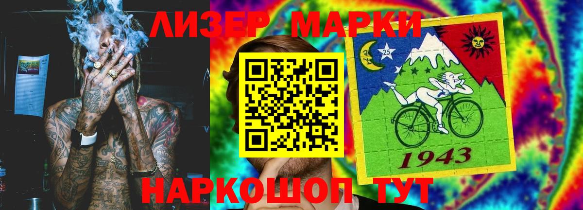 Лсд 25 экстази кислота Кашира