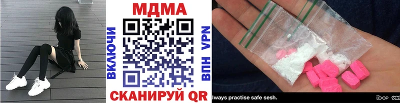 MDMA молли  блэк спрут ONION  Кашира 