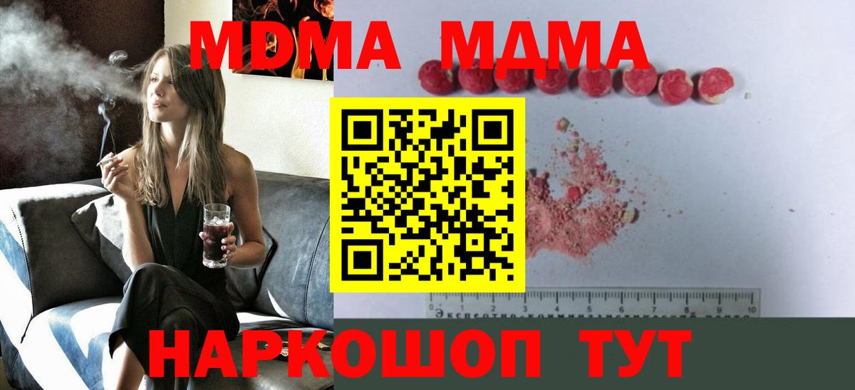 Кашира  МДМА VHQ  Вход с VPN  MDMA VHQ 