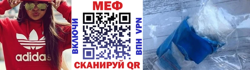 как найти закладки  blacksprut маркетплейс  Мефедрон VHQ  Кашира 