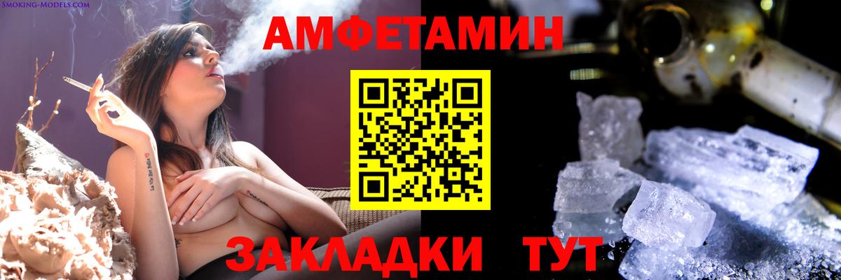 МЕТАМФЕТАМИН кристалл  Первитин  Кашира  МЕТАМФЕТАМИН кристалл  Вход с VPN 