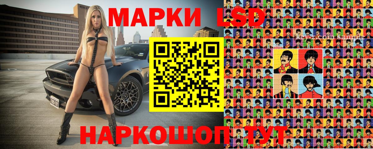 Марки 25I-NBOMe 1,8мг Кашира