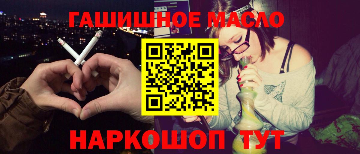 Кашира  ТГК вейп  Вход с VPN 